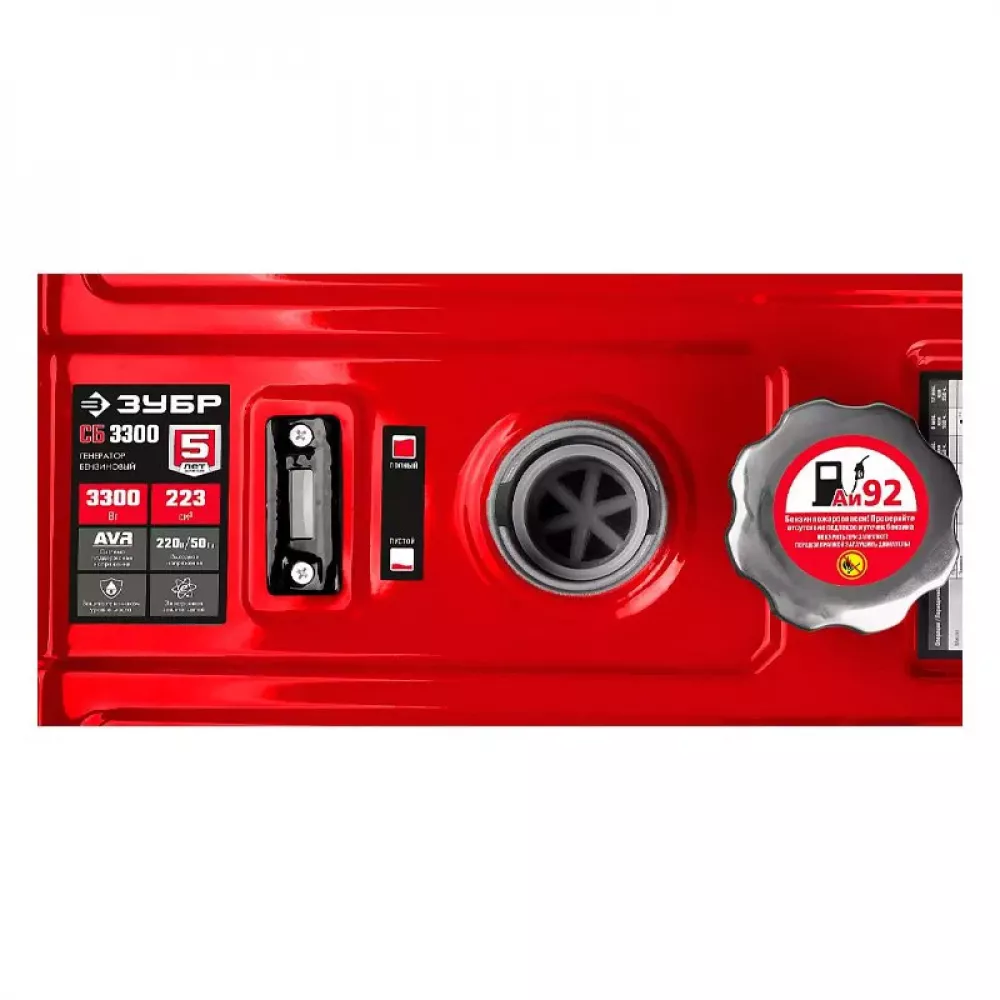 ЗУБР СБ-3300 бензиновый генератор