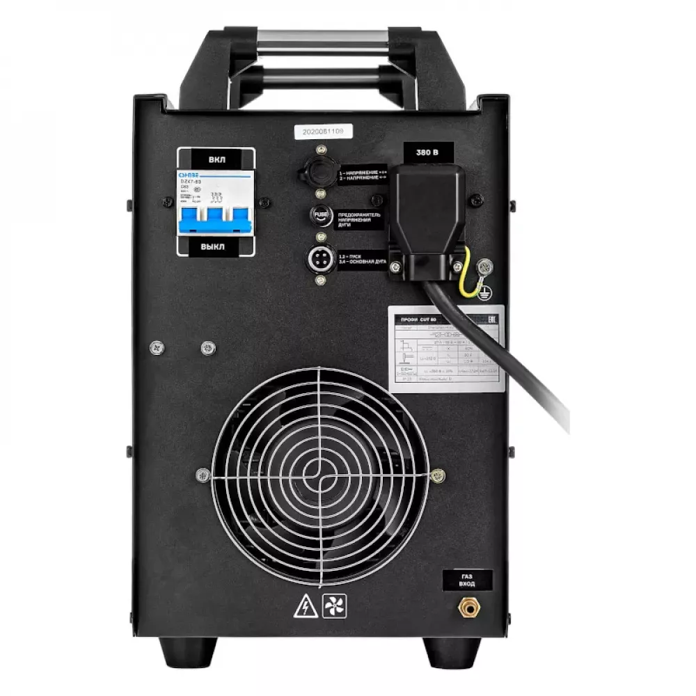 ПТК CUT 80 ПРОФИ плазморез 005.200.504