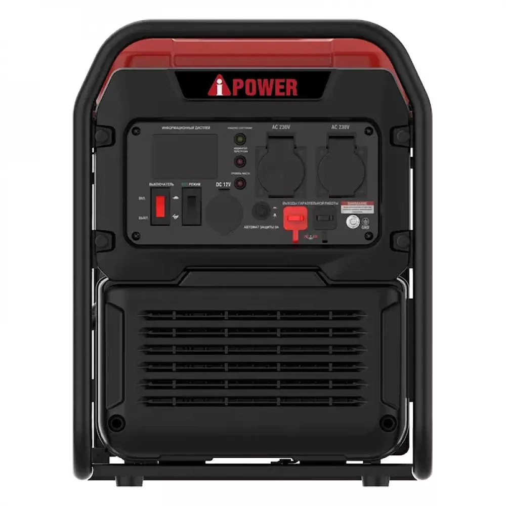 A-iPower A3500i бензиновый генератор (с канистрой) 20307K