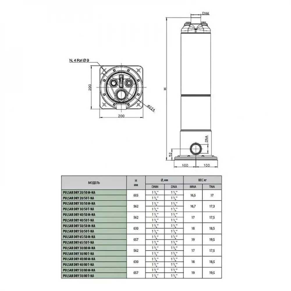 Насос колодезный DAB PULSAR DRY 30/50 M-NA, 104165200