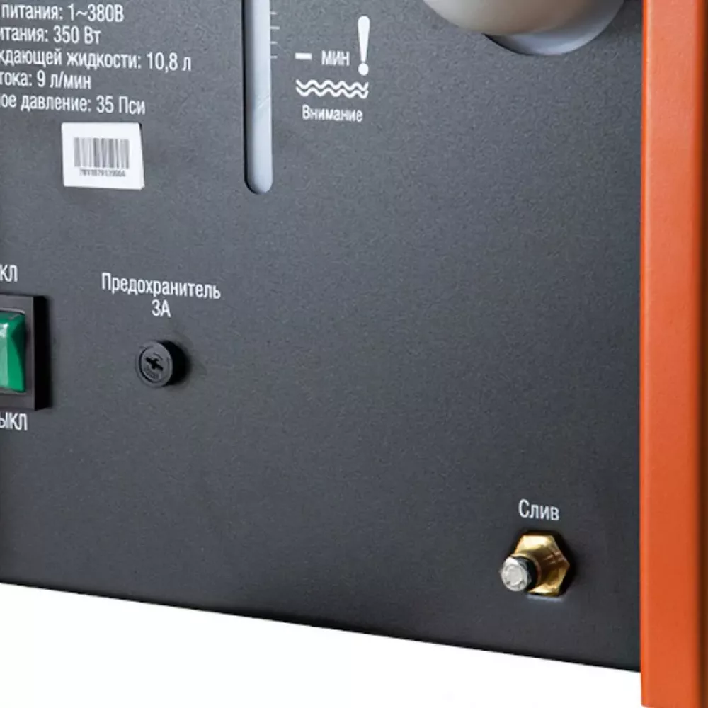 VARTEG для TIG 401/501 AC/DC Pulse блок водяного охлаждения 7811