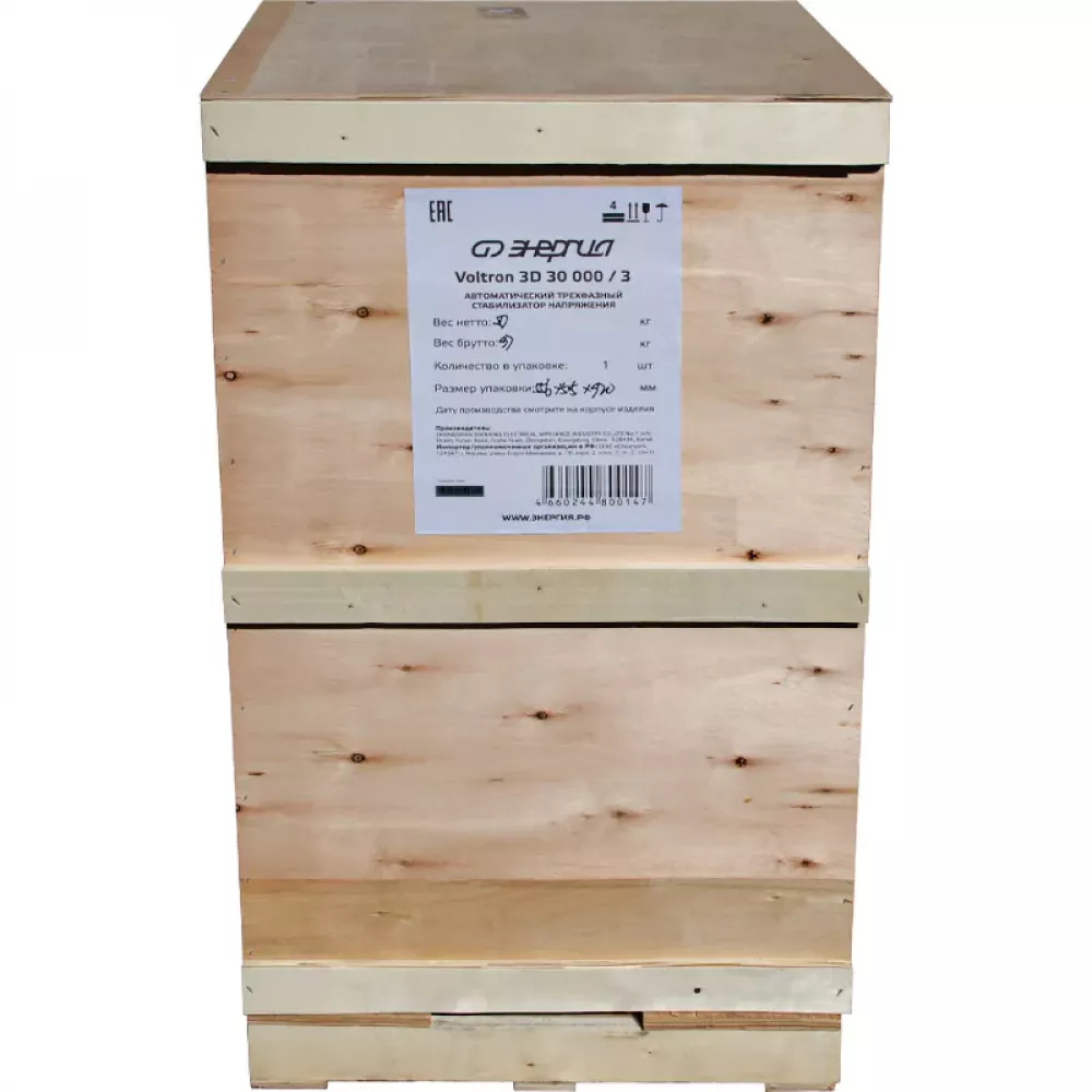 ЭНЕРГИЯ Voltron 3D 30000/3 трёхфазный стабилизатор напряжения Е0101-0223