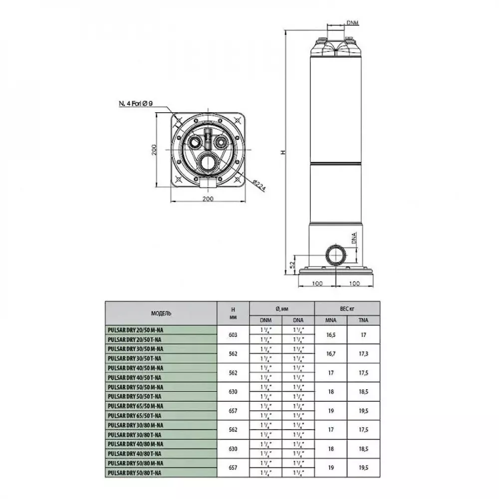 Насос колодезный DAB PULSAR DRY 65/50 M-NA, 104165260
