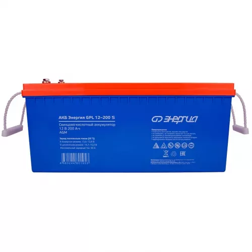 ЭНЕРГИЯ GPL 12-200 S аккумулятор Е0201-0108