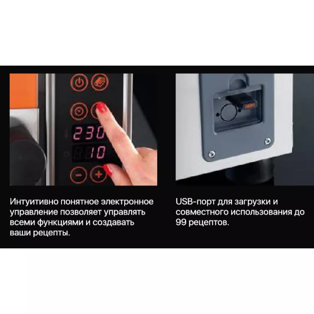 Печь конвекционная электрическая Venix HOP AIR FRYER