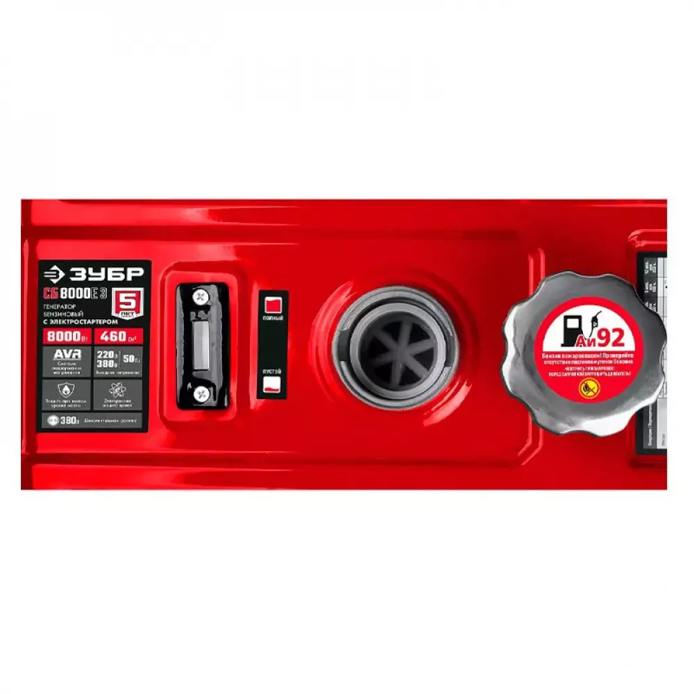 ЗУБР СБ-8000Е-3 бензиновый генератор