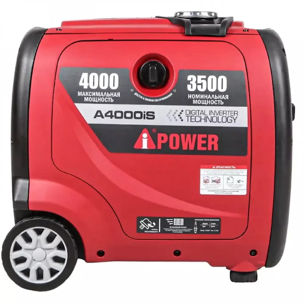A-iPower A4000iS инверторный бензиновый генератор 20304K