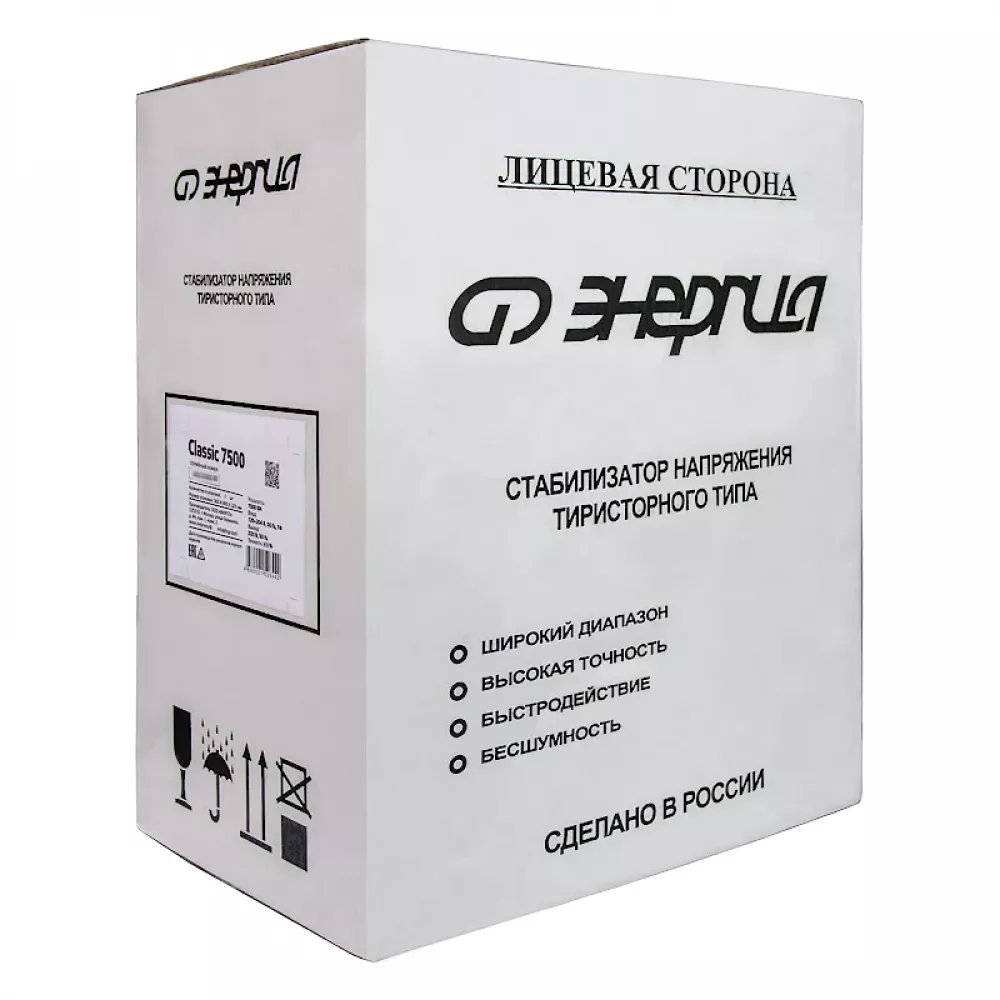 ЭНЕРГИЯ Classic 7500 стабилизатор напряжения Е0101-0097