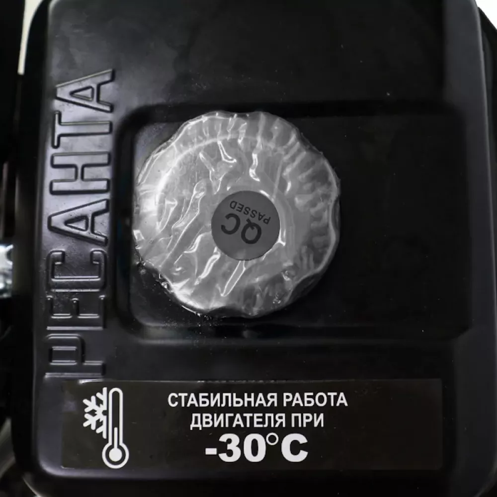 Ресанта СБ 4100 бензиновый снегоуборщик 70/7/30