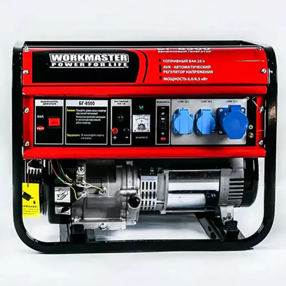 Workmaster БГ-8500 бензиновый генератор
