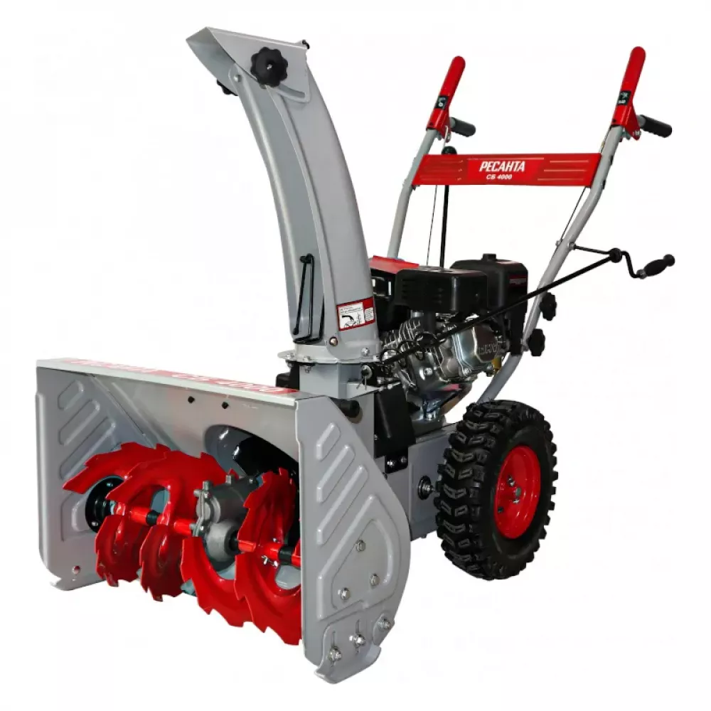 Ресанта СБ 4000 бензиновый снегоуборщик 70/7/29