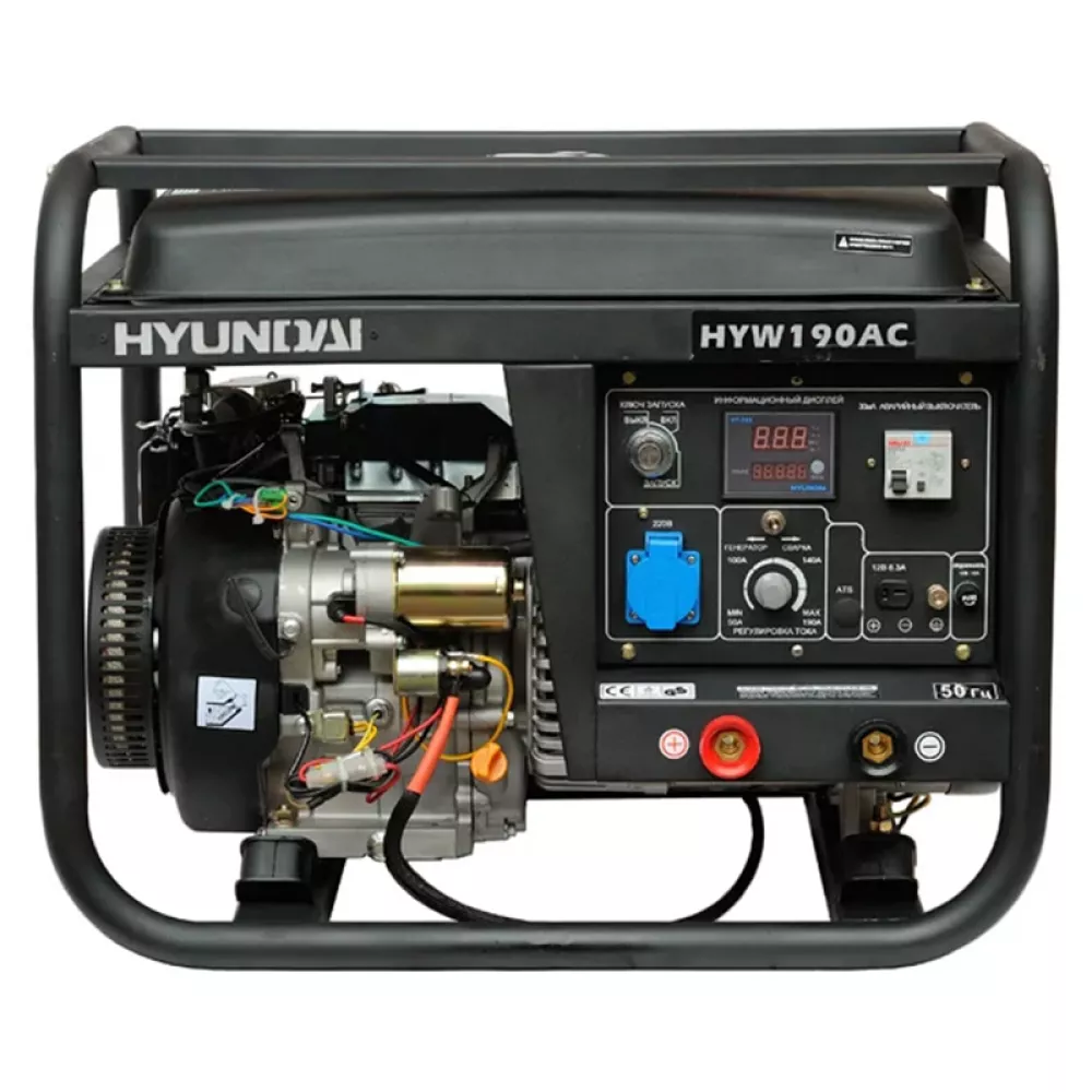 Бензиновый сварочный генератор Hyundai HYW 190AC
