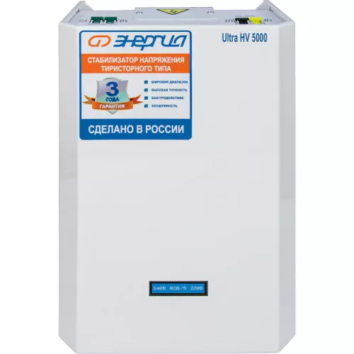 ЭНЕРГИЯ Ultra HV 5000 ВА стабилизатор напряжения Е0101-0163