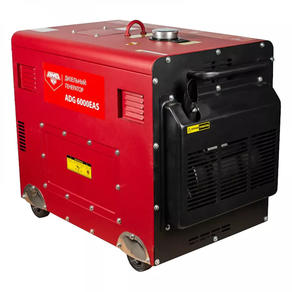AMO ADG 6000EAS дизельный генератор 856259