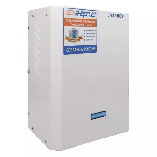 ЭНЕРГИЯ Ultra 15000 стабилизатор напряжения Е0101-0106