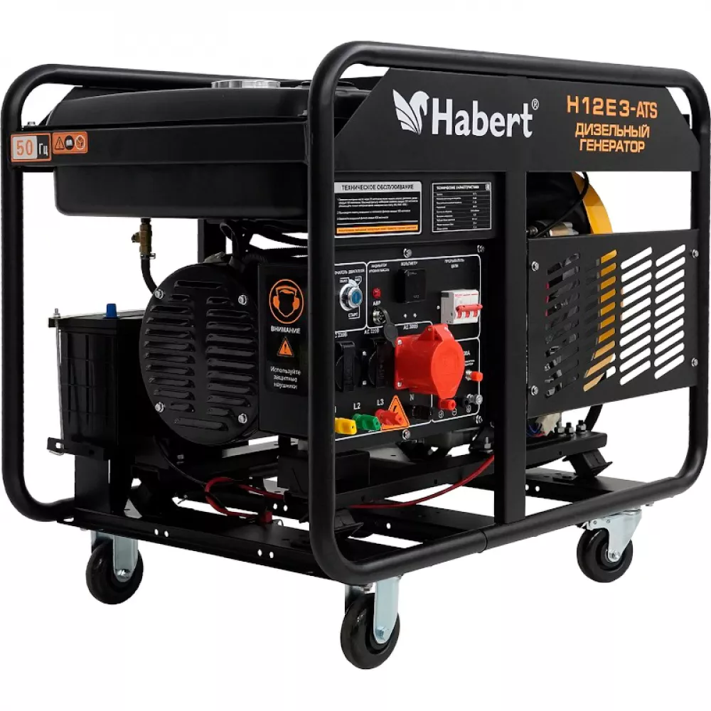 Habert Diesel H12E3-ATS дизельный генератор 00-00159597
