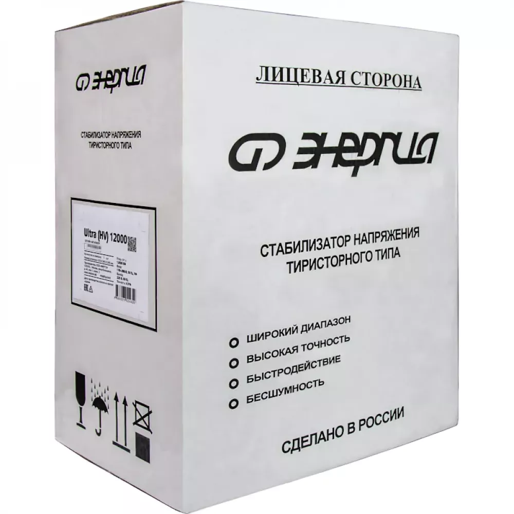 ЭНЕРГИЯ Ultra HV 12000 ВА стабилизатор напряжения Е0101-0134