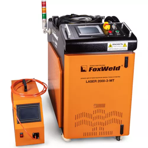 FoxWeld LASER 2000-3-МТ аппарат ручной лазерной сварки, резки и очистки 9303