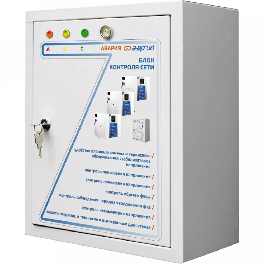 ЭНЕРГИЯ Classic 36000 ВА трехфазный комплект стабилизаторов напряжения Е0101-0302