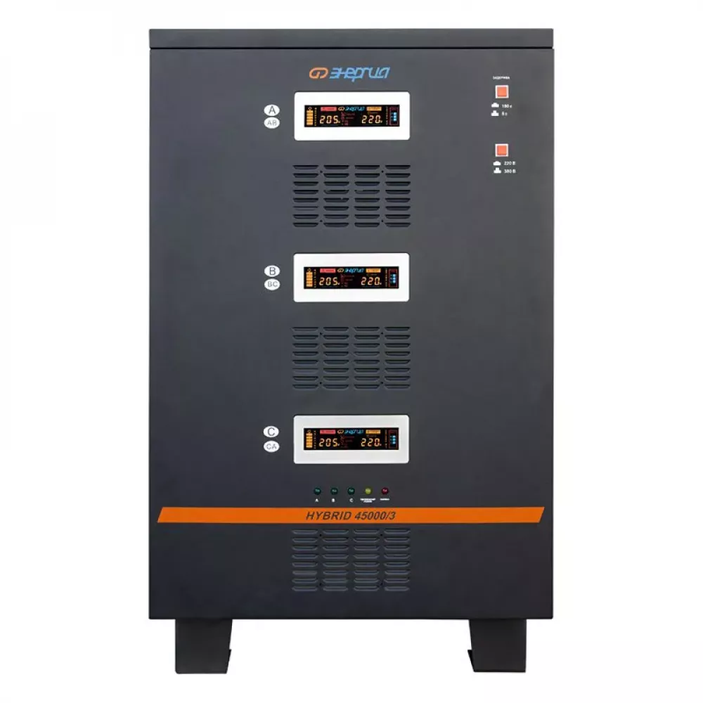 ЭНЕРГИЯ Hybrid II 45000/3 трехфазный стабилизатор напряжения Е0101-0172