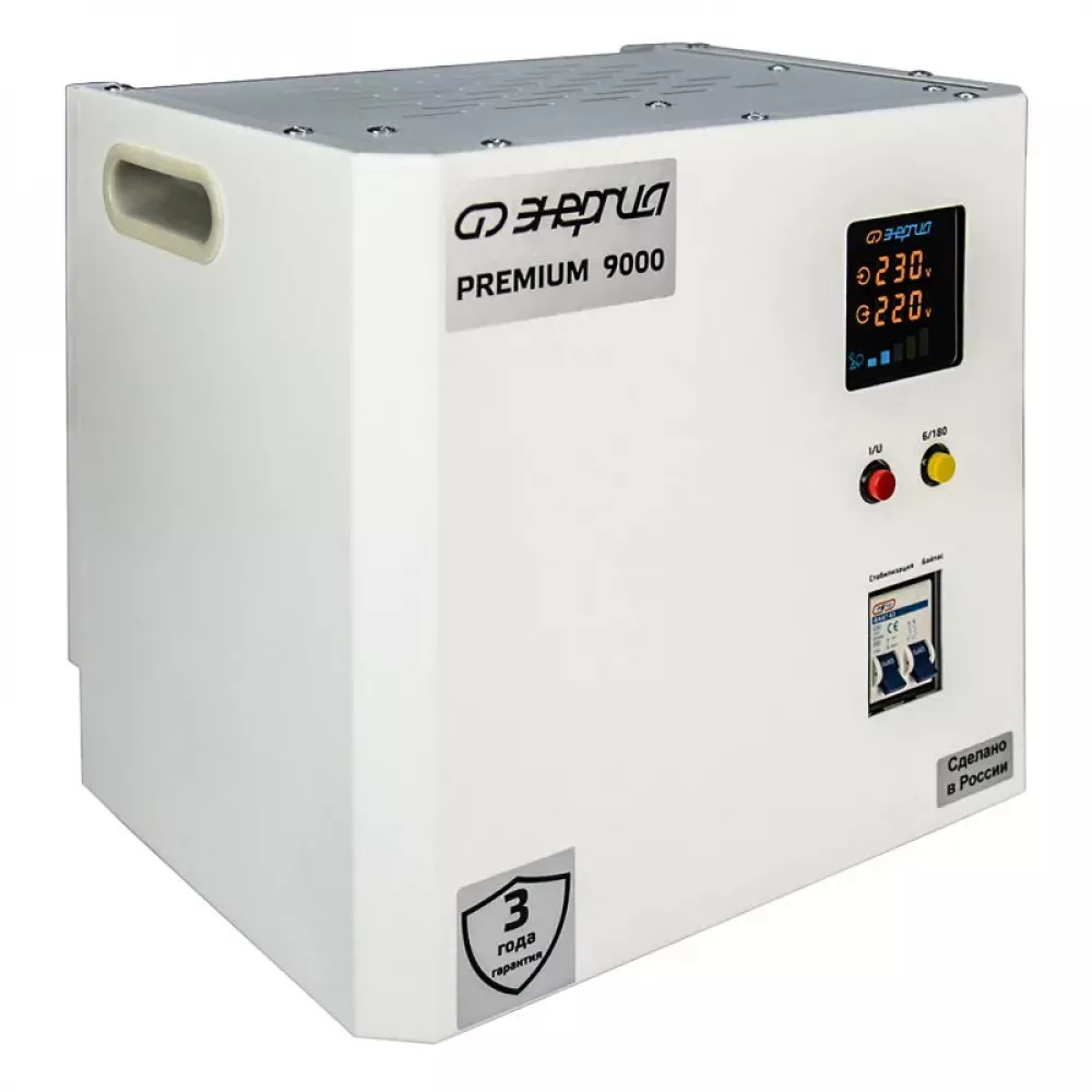 ЭНЕРГИЯ Premium Light 9000 однофазный стабилизатор напряжения Е0111-0178