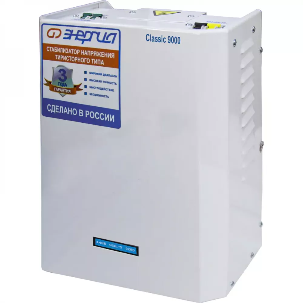 ЭНЕРГИЯ Classic 27000 ВА трехфазный комплект стабилизаторов напряжения Е0101-0301