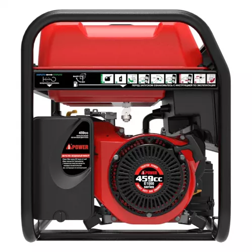 A-iPower A8500EA бензиновый генератор 20113