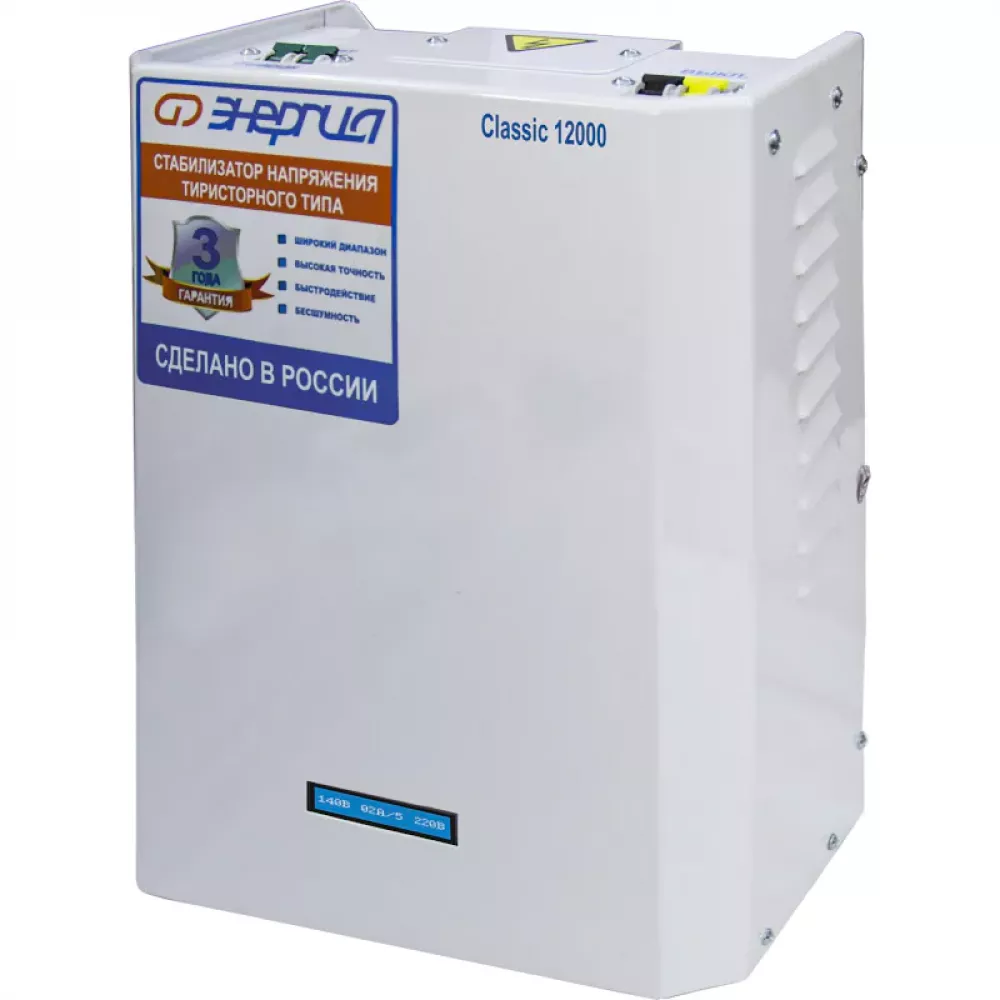 ЭНЕРГИЯ Classic 36000 ВА трехфазный комплект стабилизаторов напряжения Е0101-0302