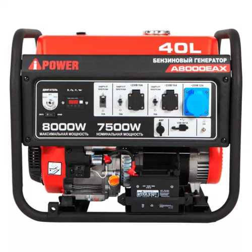 A-iPower A8000EAX бензиновый генератор 20120