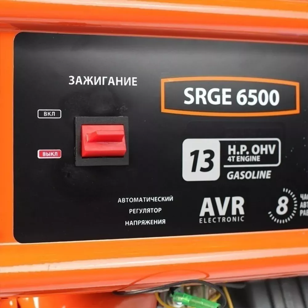 PATRIOT Max Power SRGE 6500 бензиновый генератор 474103166