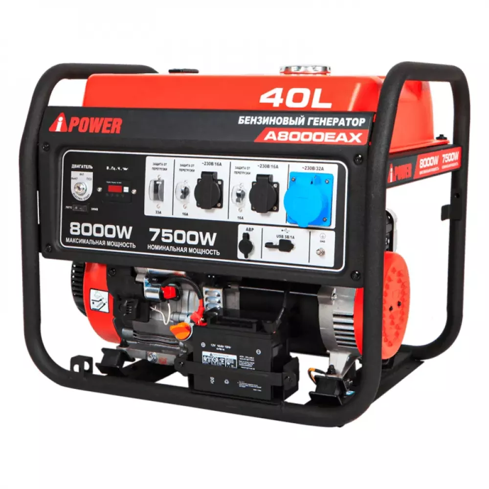 A-iPower A8000EAX бензиновый генератор в кожухе 1200 RAL 7024 УТ-11182370