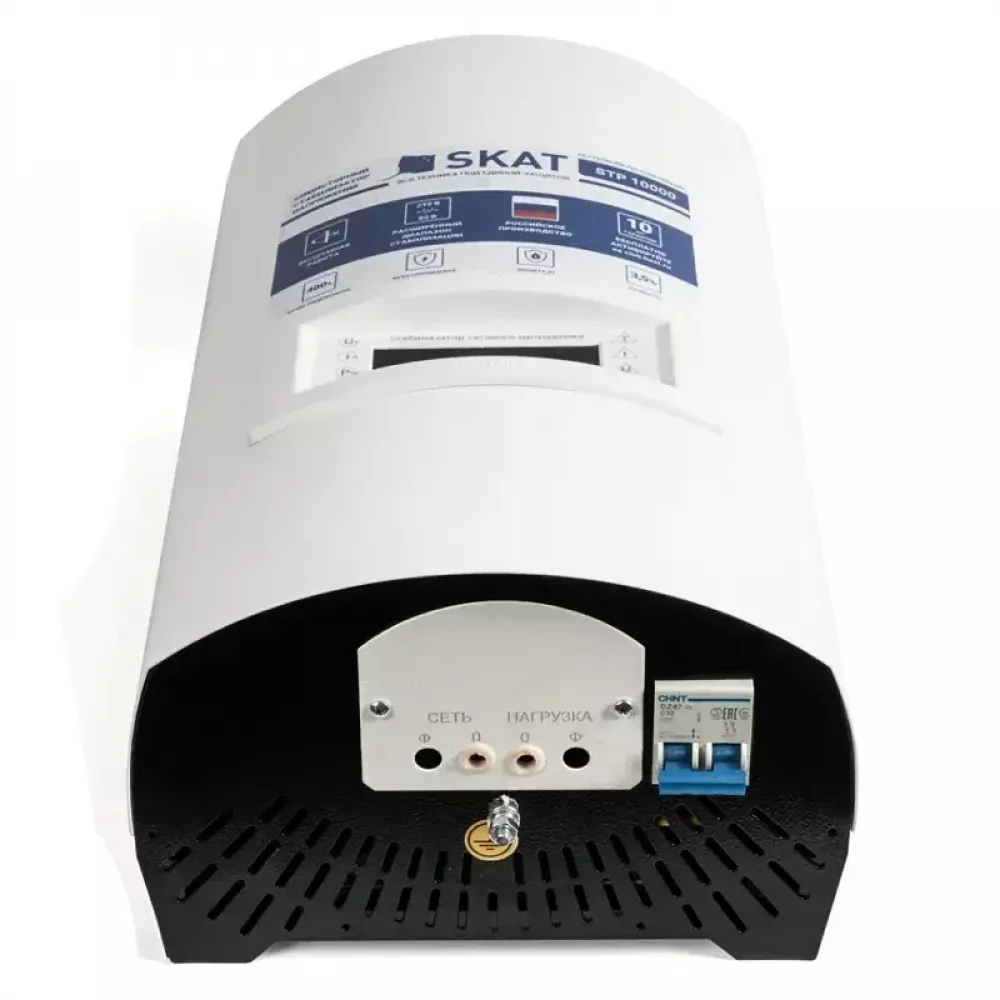 SKAT STP 10000H стабилизатор напряжения 781