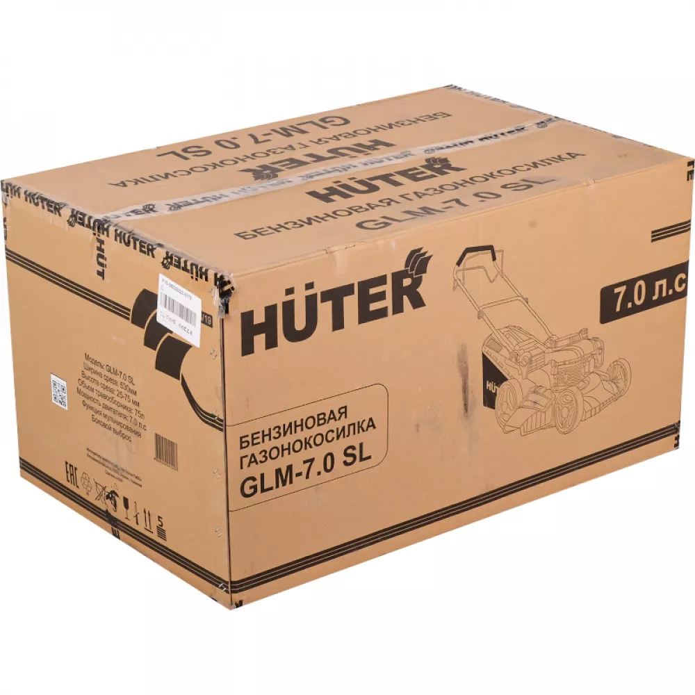 HUTER GLM-7.0 SL бензиновая газонокосилка 70/3/19