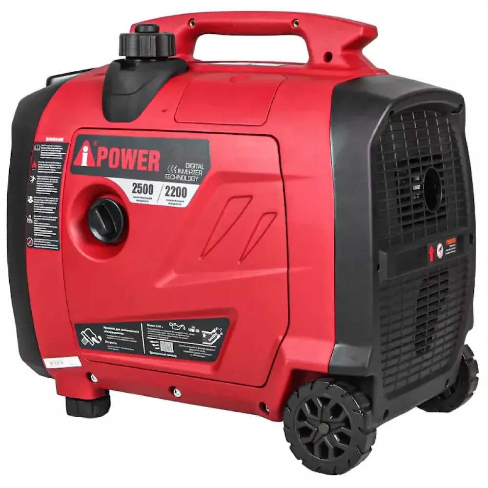 A-iPower A2500iS инверторный бензиновый генератор 20303