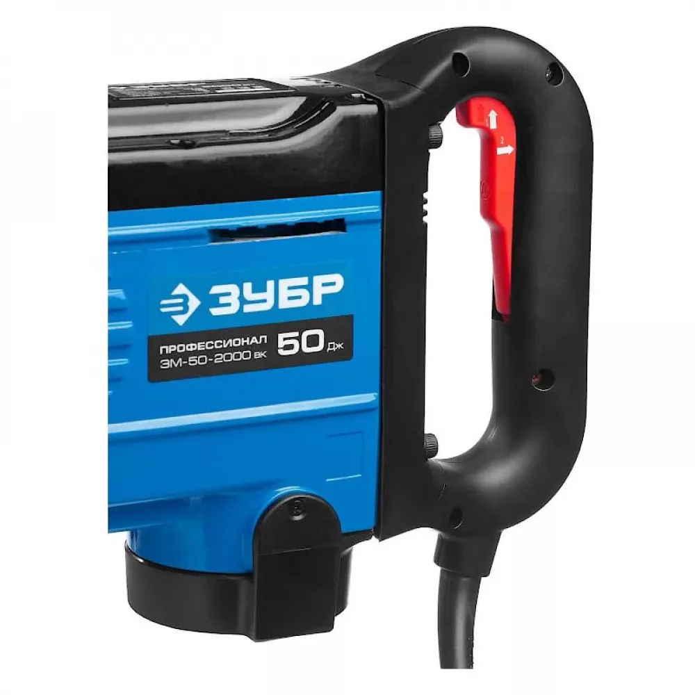 Молоток отбойный ЗУБР Бетонолом ЗМ-50-2000 ВК Профессионал