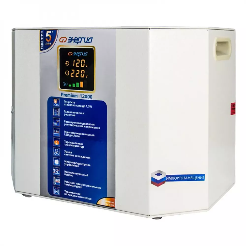 ЭНЕРГИЯ Premium 12000 однофазный стабилизатор напряжения Е0101-0171
