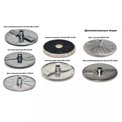 Овощерезка Торгмаш Пермь ОМ-350-01П (с подставкой)