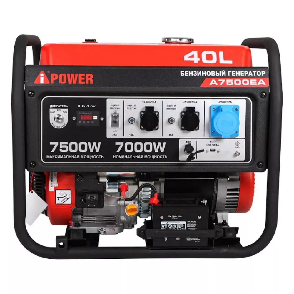 A-iPower A7500EA бензиновый генератор 20112