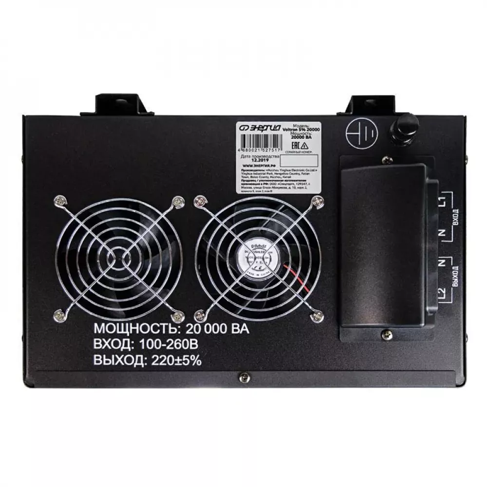 ЭНЕРГИЯ Voltron 20000 однофазный стабилизатор напряжения Е0101-0162