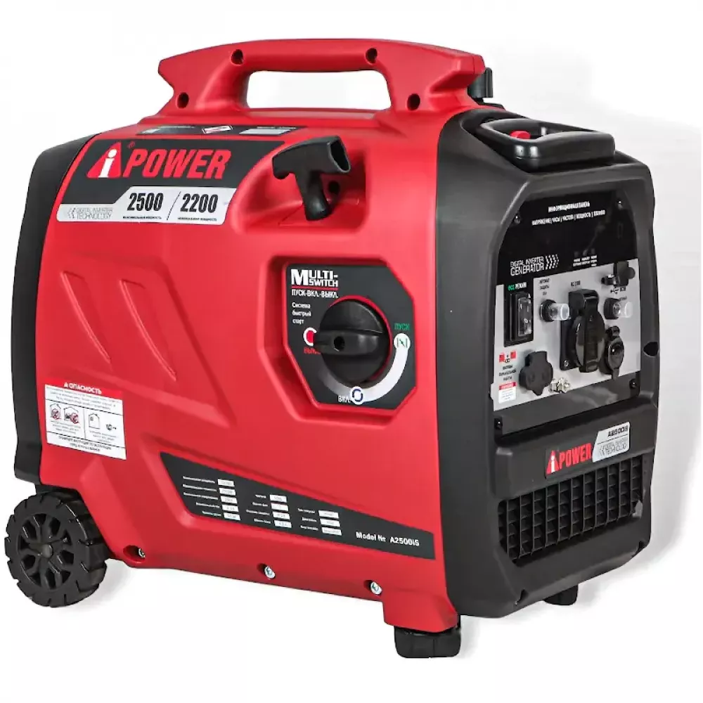 A-iPower A2500iS инверторный бензиновый генератор 20303