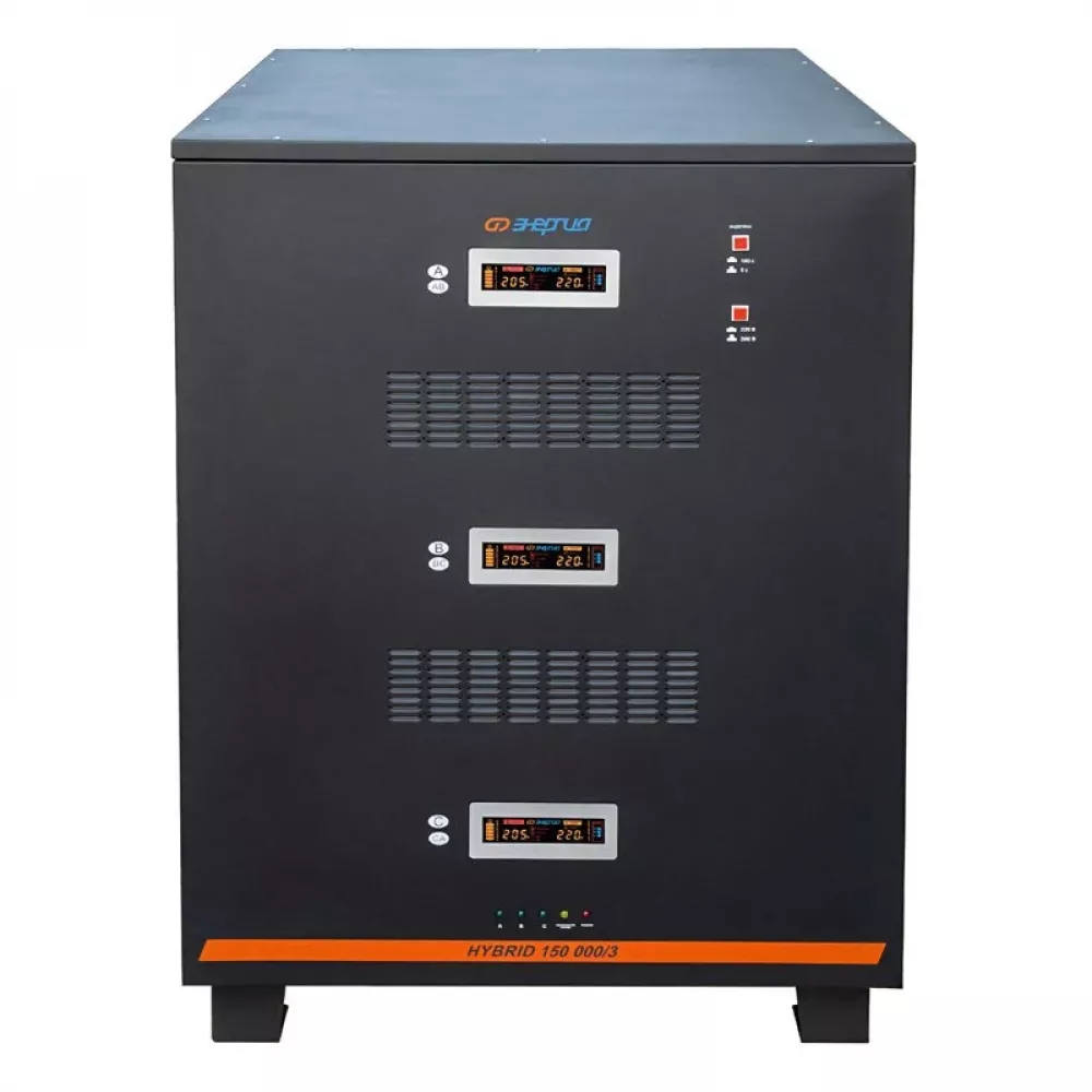 ЭНЕРГИЯ Hybrid II 150000/3 трехфазный стабилизатор напряжения Е0101-0204