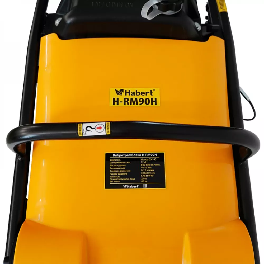 Habert H-RM90H вибротрамбовка GX160 00-00158198