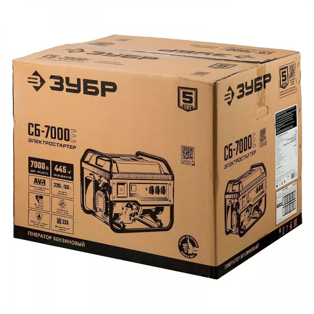 ЗУБР СБ-7000Е-3 бензиновый генератор