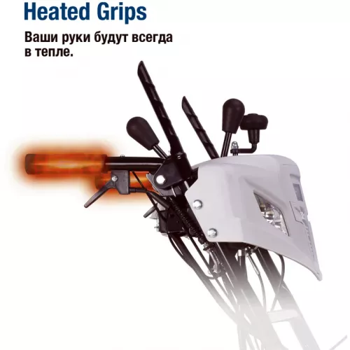 Hyundai HS 7070E бензиновый снегоуборщик